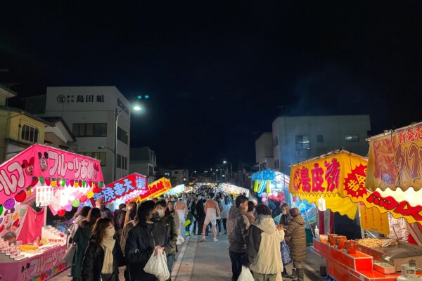 Naked Man Stampede Festival Tour (Sat, 1st Mar) - Image 2