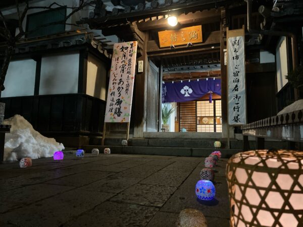 Zenkoji Temple Illumination Festival Tour (7, 9, 11 Feb) - Image 14